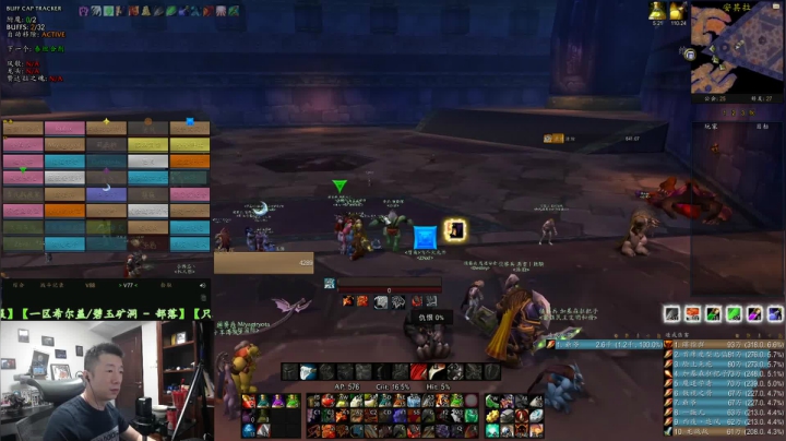 【爱华】魔兽日，清完CD 古德猫宁 2020-09-08 14点场