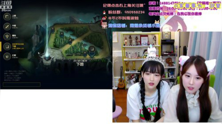 【英雄联盟】不2不叫周淑怡的精彩时刻 20200908 22点场