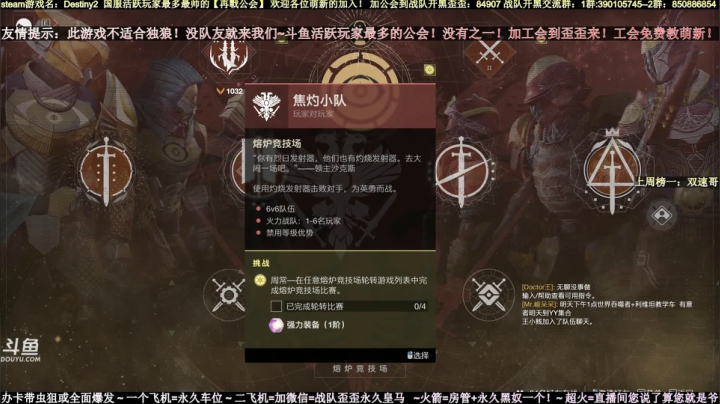世界吞噬者和利维坦教学车1