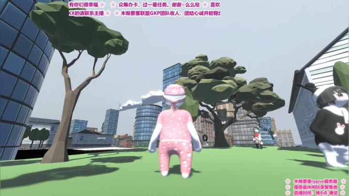 ❤️御姐菲：陪维维妹子玩小游戏~ 2020-09-07 18点场
