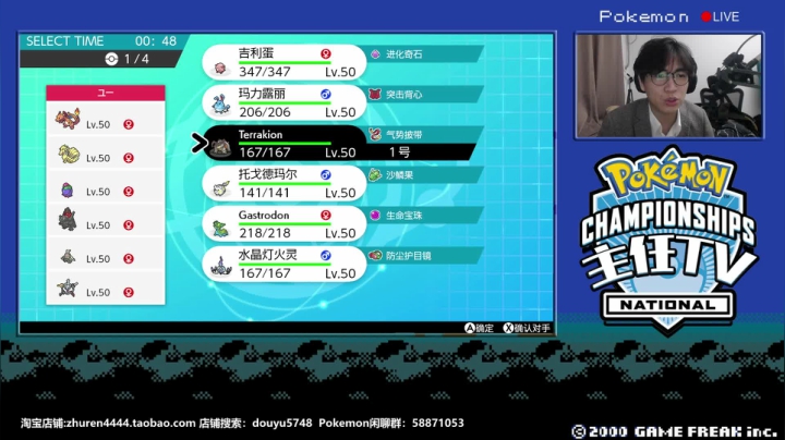 排位今晚冲RANK 1 2020-09-08 19点场