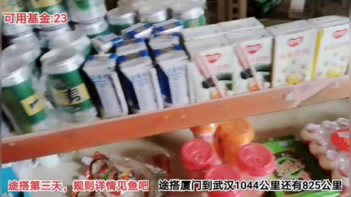 肖淑洁生命中的光和盐发布了一个斗鱼视频2020-09-08