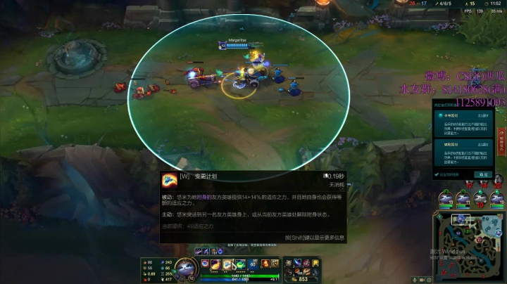 西瓜：上上分丶 2020-09-06 16点场