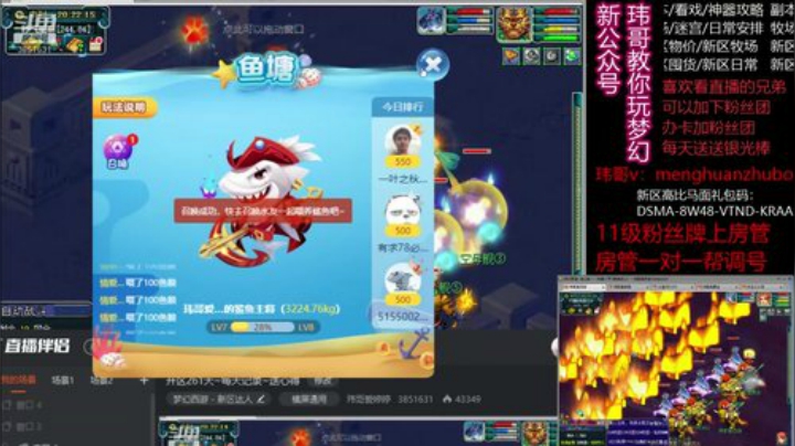 帮派迷宫1