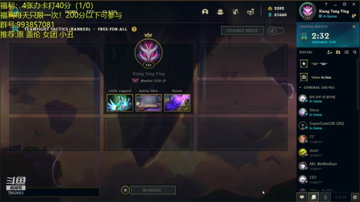 电1王者1600圆梦开始了！ 2020-09-08 13点场