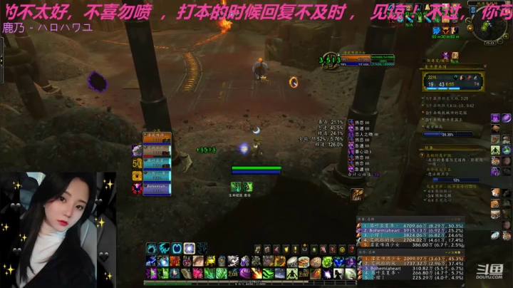 _2020-09-06重伤激励周22车间奶德视角