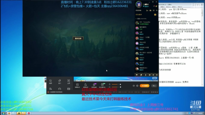 轮轮播中：卡特对线教学下午5点前来 2020-09-08 04点场