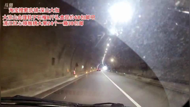 出发大凉山会理(≧ω≦)/ 2020-09-08 14点场