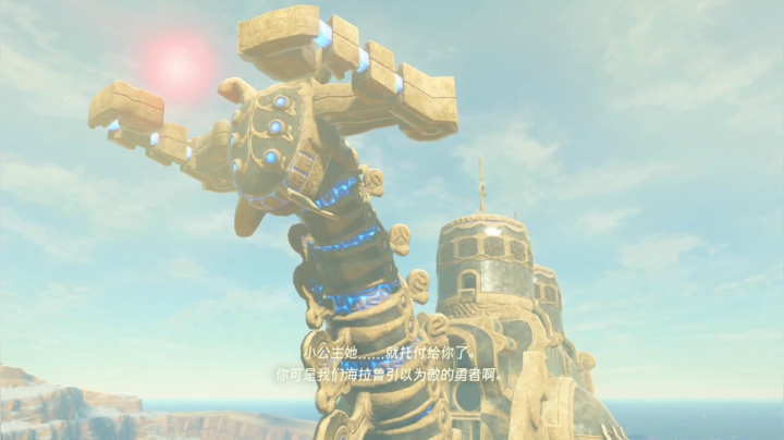 NS游戏：塞尔达传说旷野之息 2020-09-08 10点场