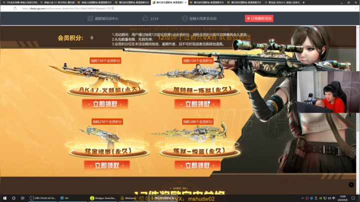 CF时间到 2020-09-08 13点场
