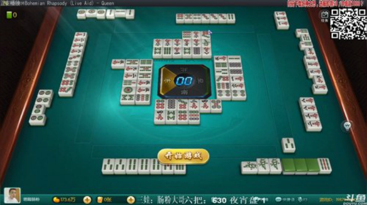 【欢乐麻将】靓旭的精彩时刻 20200908 21点场