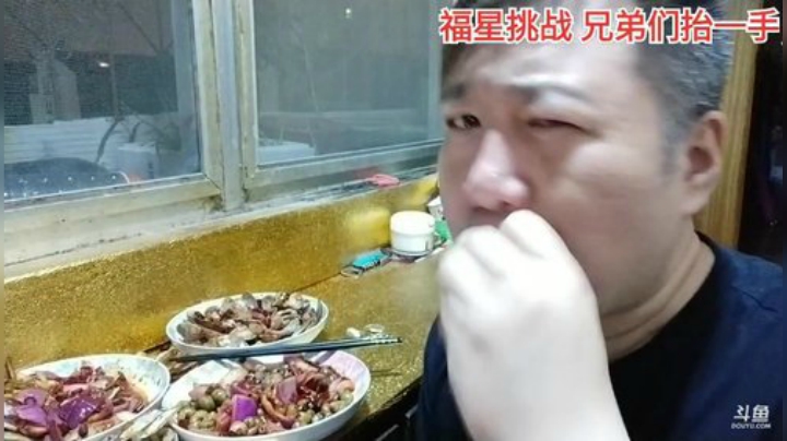 风吹过的痕迹丶发布了一个斗鱼视频2020-09-08