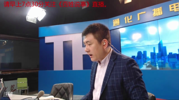 好好上班，天天向上~ 2020-09-08 07点场