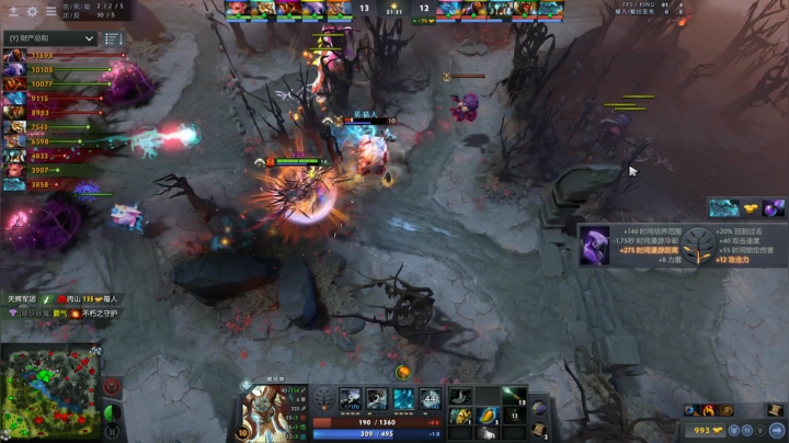 解说OB对黑！16min 2020-09-07 17点场