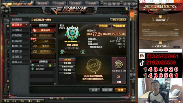 点赞