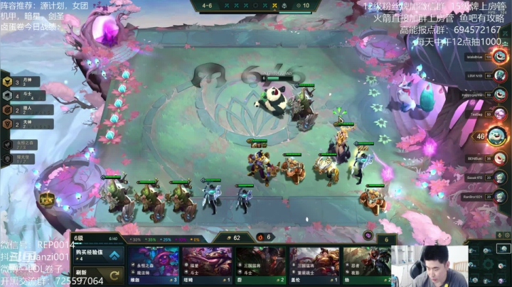 云顶阴阳家言出法随一语成谶口含天宪！！！ 2020-09-08 10点场