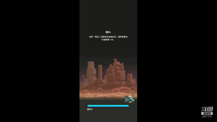 娱乐模式带师 2020-09-08 13点场