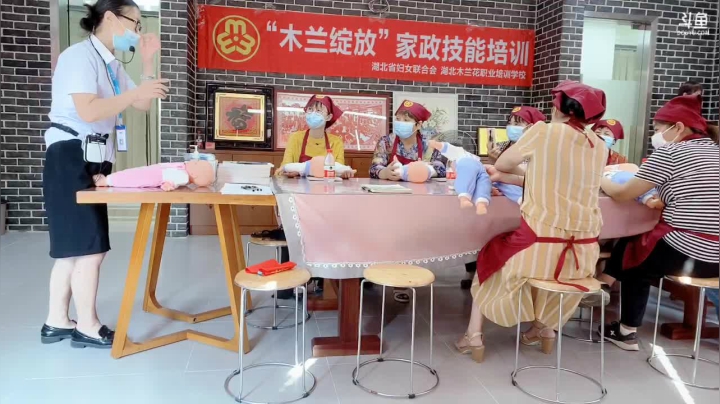 武汉妇女之家服务大比拼 7197277 2020-09-08 09点场