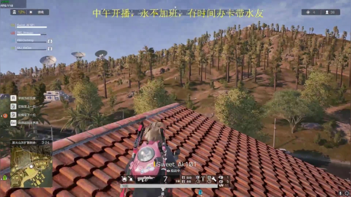 欧成：胜利的歌我要再唱一次 2020-09-07 22点场