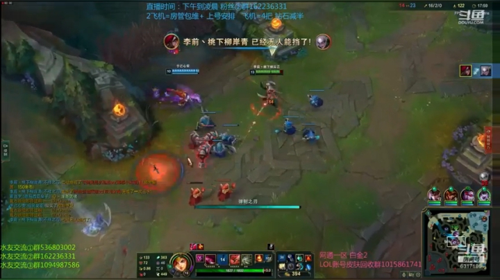 直直播中：韩服冲王者青春留局号 2020-09-08 22点场