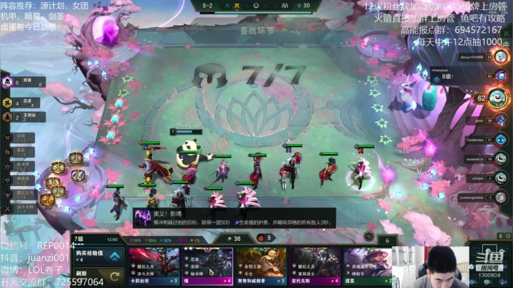 云顶阴阳家言出法随一语成谶口含天宪！！！ 2020-09-08 08点场