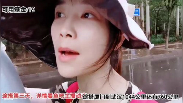 【户外】百变姑姑肖淑洁的精彩时刻 20200908 17点场