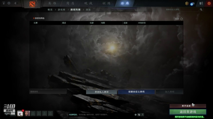 是时候归位了！ 2020-09-07 20点场