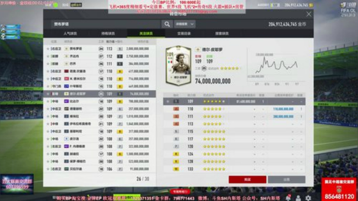 l老彭友y发布了一个斗鱼视频2020-09-08