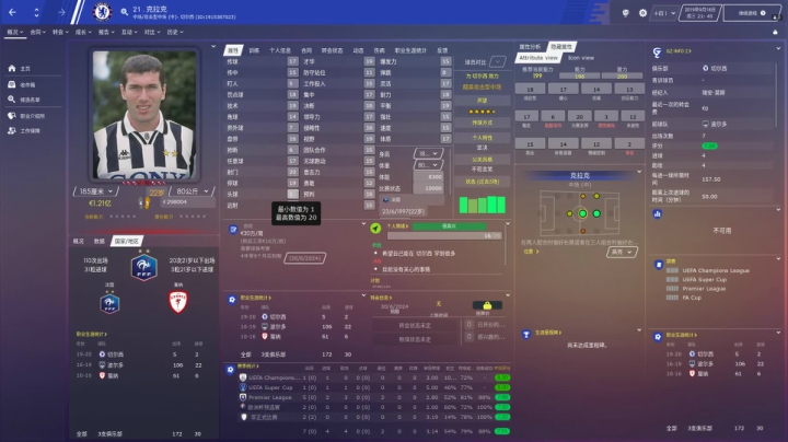 fm20水友赛再次开启 2020-09-08 12点场