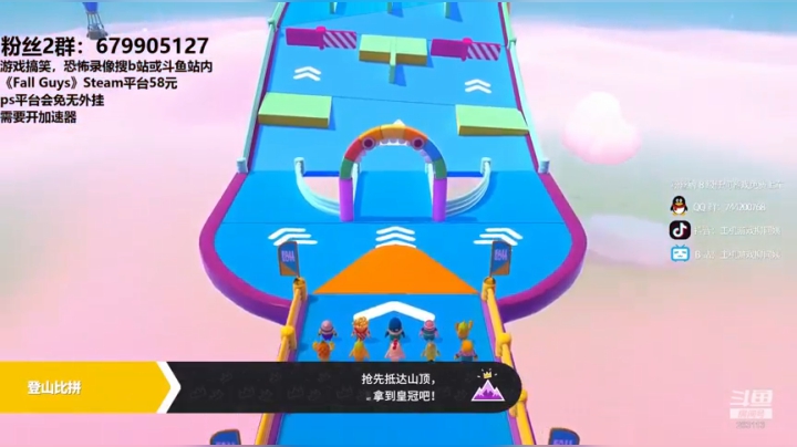 高手vs仙豆人，仙豆人vs仙豆人2020.09.06-07