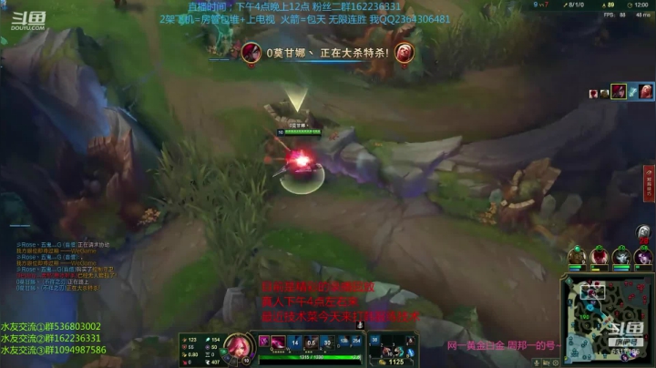 轮轮播中：卡特对线教学下午5点前来 2020-09-08 10点场