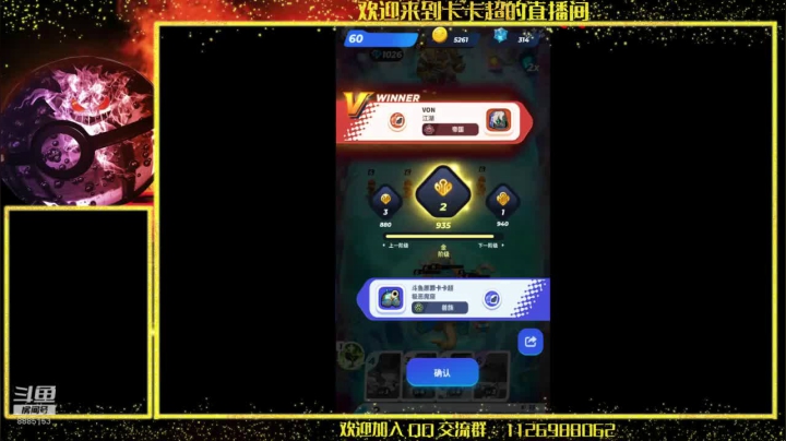 加油冲4000分 2020-09-08 10点场