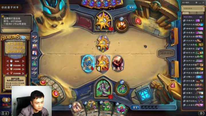 炉石杨清枫每日 ZY-137 竞技场恶魔猎手 上古虚空恶犬单刷奥妮克希亚