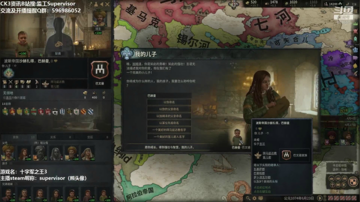 刚跟新声卡重启下 2020-09-07 20点场