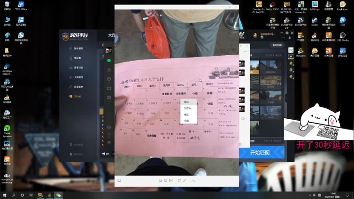 【7w】吸取每一局的教训 2020-09-07 18点场