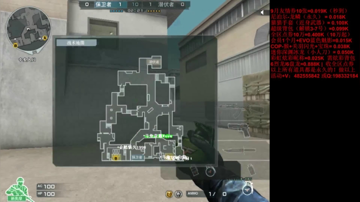 jiayoujiayou 2020-09-07 23点场