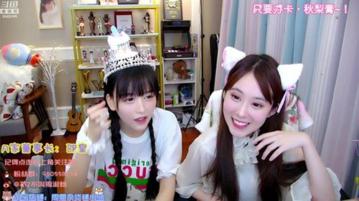 【英雄联盟】不2不叫周淑怡的精彩时刻 20200908 20点场