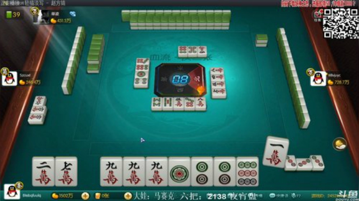 龙马精神丶老狼哥发布了一个斗鱼视频2020-09-08