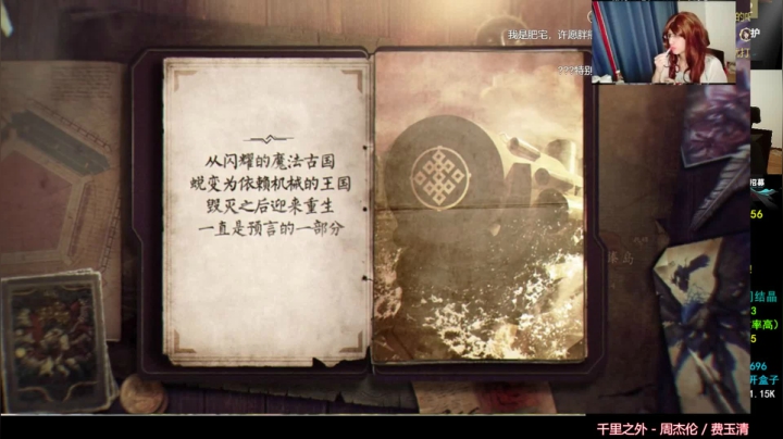 木叶:又是一周新的开始 来办办我深渊打造 2020-09-08 05点场