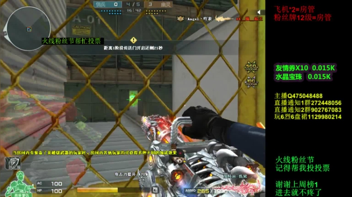 30人追击斗鱼最强女鬼救世主 2020-09-07 21点场