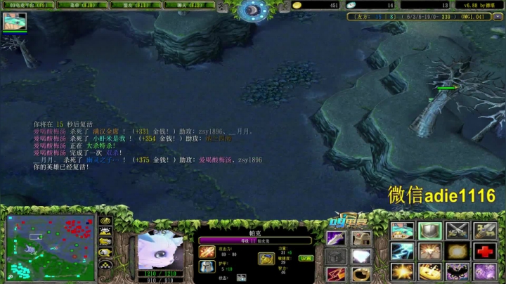 Dota我的青春！我的故事！~ 2020-09-08 02点场