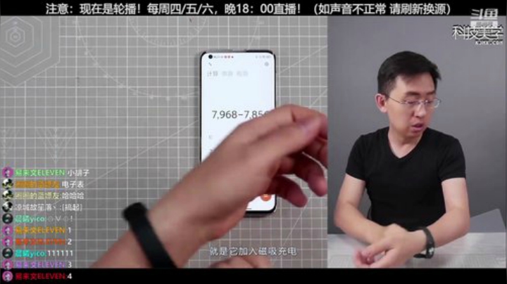 户外遛狗王飞哥发布了一个斗鱼视频2020-09-08