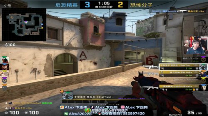 【CS:GO】alex卞正伟的精彩时刻 20200908 19点场