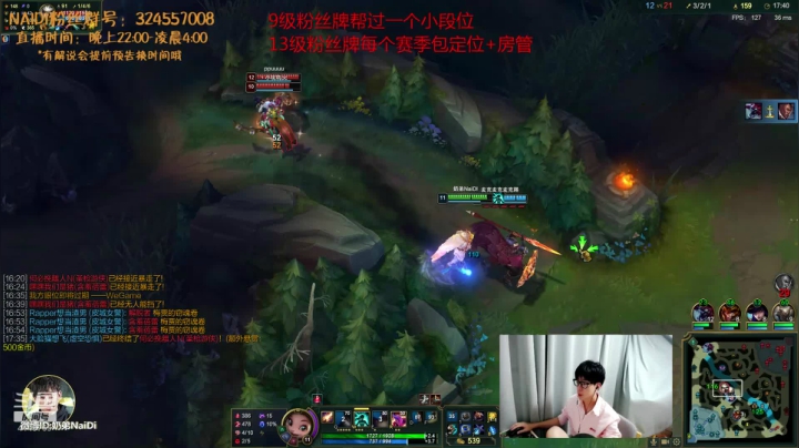 佐伊~永恩~双排上分咯 2020-09-08 01点场
