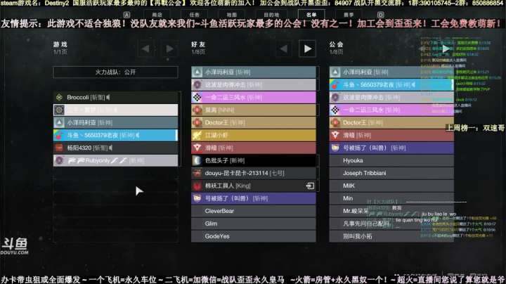 世界吞噬者和利维坦教学2