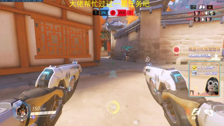 两位小姐姐的甜蜜组排 2020-09-06 23点场