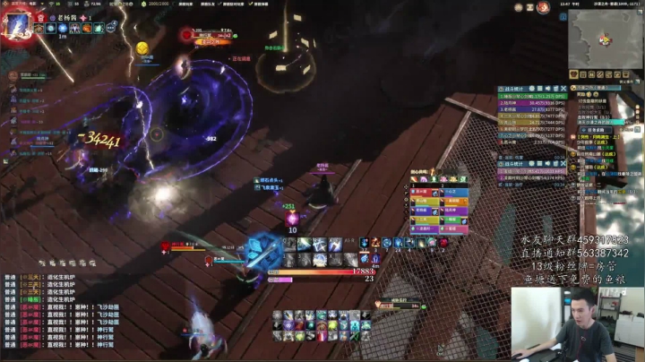 【老杨】打无伤 2020-09-07 13点场