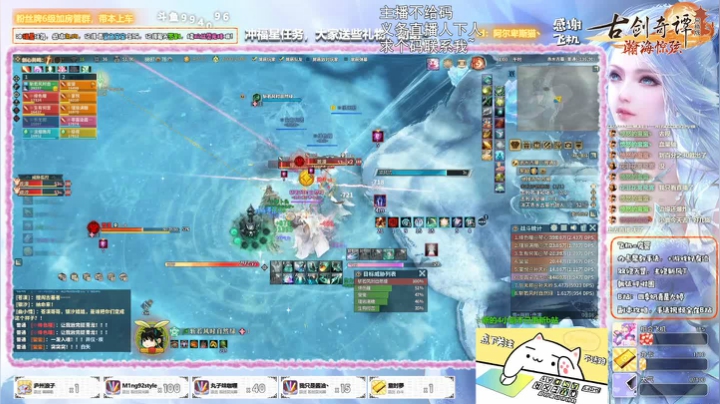 【大婷】开荒 2020-09-05 00点场