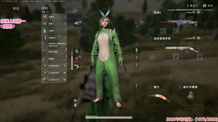 欢迎光临热情直播间！ 2020-09-08 18点场