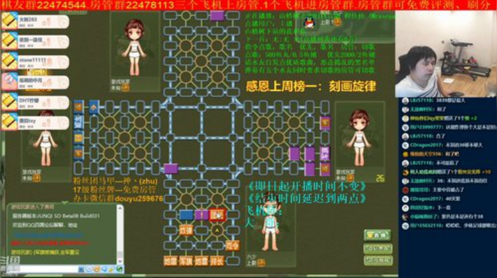 【棋牌娱乐】神机小诸葛的精彩时刻 20200909 21点场